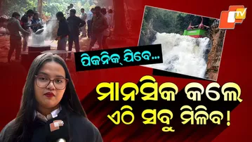 Special Story: Devkund: Sacred Maa Ambika Shrine Amid Forests and Waterfalls in Odisha
