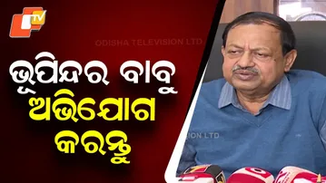 “I Hear What Bhupinder Babu Says, Party United Says Leader”