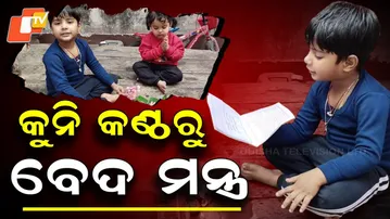 Special Story: Little Priest Steals Hearts with Perfect Katha Recitation