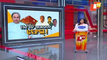 Conspiracy Was Hatched to Weaken BJD, Claims Party Leader