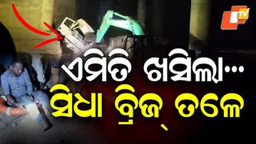 16-Wheeler Truck Plunges Off Bridge in Sundargarh, One Dead, One Critical