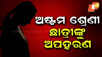 Minor Girl Allegedly Abducted from Bhubaneswar for Forced Marriage in Nayagarh