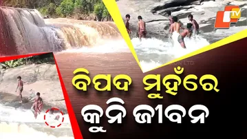 Special Story: Kids Risk Lives in Flooded Khasada Waterfall Despite Danger Alert