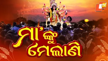 Durga Puja Ends: Goddess Immersion Underway in Twin City