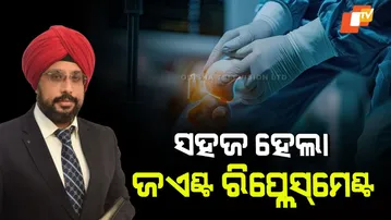 CARE Hospitals Bhubaneswar inaugurates AI-driven joint replacement, honors successful patients