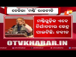 News@9 Bulletin  09 February 2026| ନ୍ୟୁଜ @9 ବୁଲେଟିନ୍