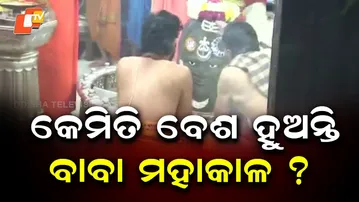 How Baba Mahakal’s Divine Attire Is Made | Inside Ujjain Temple Dressing Ritual