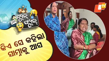 News Fuse 04 February 2026