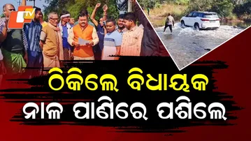 Special Story: Protesters Force MLA to Cross Kerandi Nala to Witness Hardships
