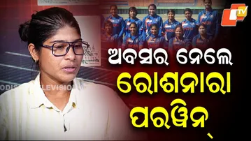 Rasanara Parwin announces retirement after India career, Odisha’s pride bids goodbye