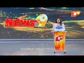 News@9 Bulletin 07 December 2025 | ନ୍ୟୁଜ @9 ବୁଲେଟିନ୍