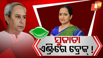 BJD Split Wide Open Over Sujata Karthikeyan Entry
