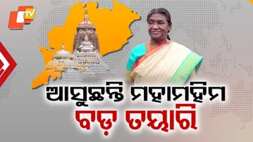 President Droupadi Murmu to Visit Odisha for 6 Days, Covering 5 Districts