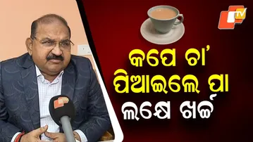 Odisha MLA Salary Hike Sparks Debate; Jayanarayan Mishra Says Even Tea Meetings Cost Lakhs