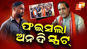 Special Story: “Suspend Him First” – Supply Minister in Action Mode During Nandapur LAMPS Visit