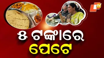 Special Story: Rs 5 Thali At 100 Atal Canteens In Delhi; Know What's On Menu