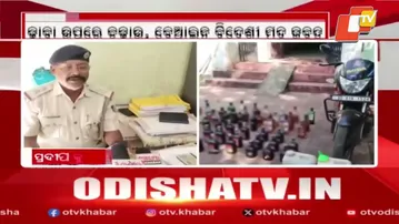 Fake Foreign Liquor Racket Busted in Mayurbhanj; Huge Stock Seized at Betanati