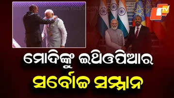 PM Modi Conferred Ethiopia’s Highest Civilian Honour ‘The Great Order of Nishan’