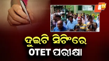 Tight Security for OTET Examination in Odisha, All Centres Under CCTV Surveillance