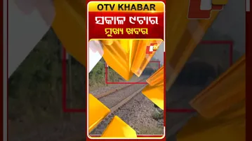 9  AM Headlines | 22nd December 2025 | #OTVshorts #OTVHeadlines  | OTV