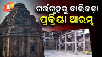 ASI Begins Sand-Removal from Sanctum of Surya Mandir — Major Heritage Restoration Underway