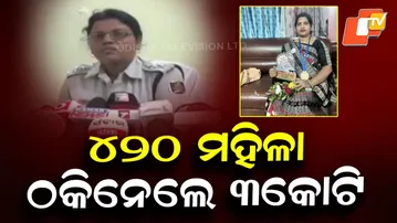 “Woman Arrested in ₹3 Crore Fraud Case, Posed as Labour Department Officer”