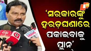 Plan to Push Government Into Trouble: Cooperation Minister on Rice Millers’ Stir