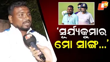 Suryakumar Takes Tips from Odisha’s Surjyakanta Pradhan Ahead of Barabati Clash