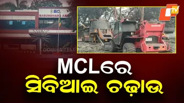 CBI Raids MCL Site in Sundargarh Over Alleged Stolen Coal Case