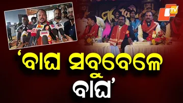 “Tiger Will Always Roar”: Dabugan MLA Targets BJP at Nabarangpur Mandai Utsav