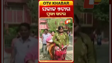 ସକାଳ ୭ଟା ଟପ୍ ହେଡଲାଇନ୍ସ #OTVHeadlines #7amHeadlines #TopHeadlines #OTV #Odisha