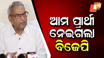 Our Candidate Just Switched to BJP