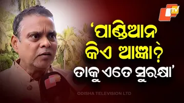 “Who Is Pandian? Why So Much Security?” — BJP’s Padhi Demands Probe