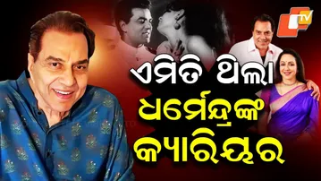 Special Story: Bollywood Icon Dharmendra’s Enduring Legacy: From Romantic Hero to Action Legend