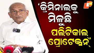 'Criminals Receive Political Protection': Former Administrator's Strong Statement