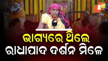 Darshan of Maa Radha’s Feet on Anla Navami Believed to Grant Immense Virtue