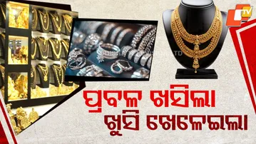 Gold Price Fall Continues: 22-Carat Gold Below ₹40,000, Silver Also Cheaper