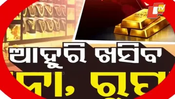 Gold & Silver Prices Fall for Fourth Straight Day, Rates Drop Further Today