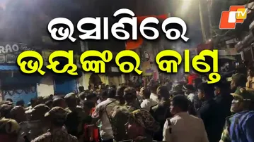 Violent Clash During Idol Procession in Cuttack: 6 Injured, DCP Also Hurt