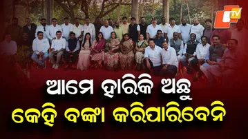 Rajendra Sahu Says Meet Was Just Friendly Gathering, Not Negative