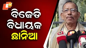 Tension in Bhadrak: BJD Workers Rally With Chandbali MLA After Dispute