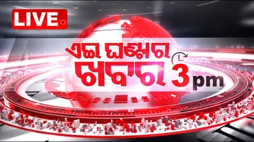 🔴LIVE | ଦିନ ୩ଟାର ବଡ଼ ଖବର | 3PM Bulletin | 5th October 2025 | Odia News | OTV Live