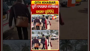 ରୁମି ଦରୱାଜା ଦେଖିଲେ ଜାପାନ ପ୍ରତିନିଧି #OTVshorts #Japan #RoomiDarbaja #Uttarpradesh  #japanDelicates