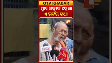 ଦେଶର ସୁରକ୍ଷାରେ କାମ କରୁଥିବା ବେଳେ ଶହୀଦ ହୋଇଗଲା ପୁଅ ଏତେବଡ କଥା କହିଦେଲେ ଶହୀଦ ଯବାନଙ୍କ ବାପା