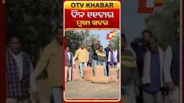 11 AM Headlines | 22nd December 2025 | #OTVshorts #OTVHeadlines  | OTV