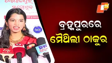 Maithili Thakur Shines at Gopalpur Beach Festival in Brahmapur