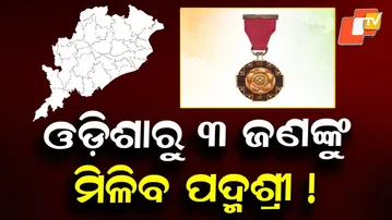 Three Odisha Natives May Be Conferred Padma Shri Civilian Honour
