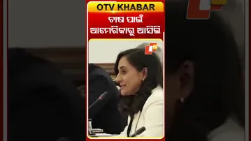 ଭାରତ-କାନାଡ଼ା ଦ୍ବିପାକ୍ଷିକ ବୈଠକ #OTVshorts #Canada #India #NewDelhi