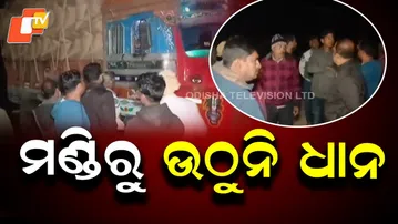 Arbitrary Actions by Millers: Paddy Not Lifted From Mandi, Farmers Protest