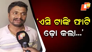 Eyewitness: AC Tank Burst; Smoke and Fire Erupted Before Fire Brigade Was Called